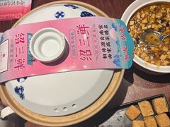 -寻宝记绍兴菜(鲁迅路店)