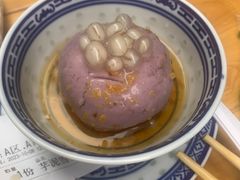 芋泥血糯米-牛氏石磨肠粉(海璟国际店)