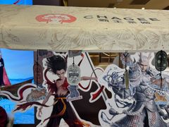 -霸王茶姬(上海恒基名人店)