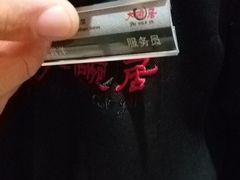 -大碗居·烤鸭·鱼头泡饼(天坛东门店)