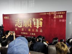 -SFC上影影城(港汇永华IMAX激光店)