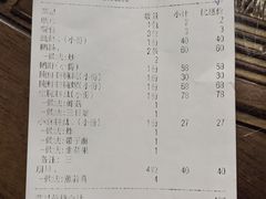 -长平肥姐白粥·海鲜打冷