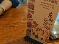 -冰川朝鲜族料理·东北菜(观前店)