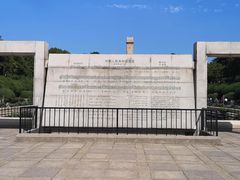 -雨花台烈士纪念馆