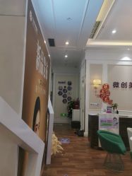 -万州华美紫馨整形美容医院