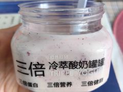 -白色日记·手作酸奶(麦凯乐店)