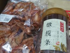 -长平腊味·潮汕特产