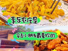 -李东农庄(中南百草园地标店)