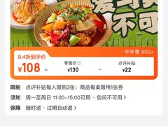 -贯贯吉·清真餐厅(浙江中路店)