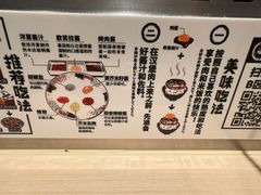 -肉肉大米(金虹桥店)