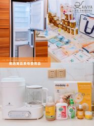 点击看大图 -安雅国际月子会所(拱北森宇富通店)