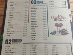 菜单-阿记烧烤(大兴新区店)