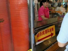 门面-富记鱼蛋粉(西村店)