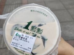 -1点点(河南中路店)