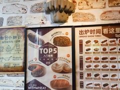 -原麦山丘(天虹店)