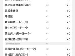 -火炉火自助餐(西直门凯德MALL店)