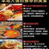 三亚爆火美食店，打卡不容错过