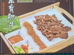 -三炮海鲜烧烤店(河畔·幸福城店)