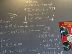 -南京夫子庙国际青年旅舍(平江府路店)