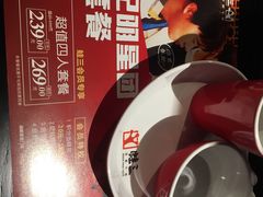 -蛙三泡椒牛蛙(万象城店)