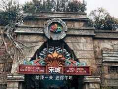 -杭州宋城