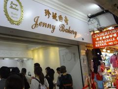 -珍妮曲奇聪明小熊(尖沙咀店)