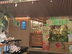 -锦府盐帮·李宅(领展购物广场中关村店)