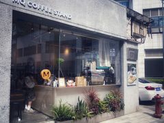 门面-MQ COFFEE STAND明谦(新洲店)