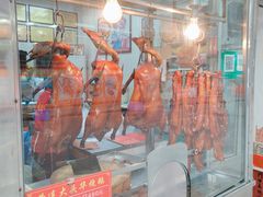 -黄连大头华烧鹅(萧地大马路店)