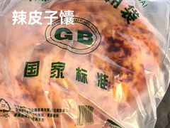 -阿布拉的馕(西北路店)