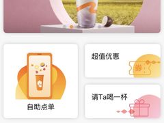-CoCo都可(文星广场店)