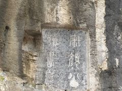 -桂林独秀峰王城景区