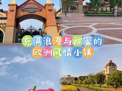 -歌斐颂巧克力小镇