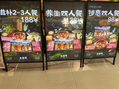 -菌小白火锅(时尚天河店)