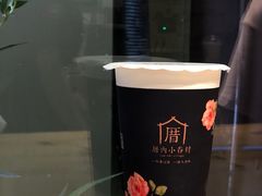 -厝内小眷村(天河南一路店)