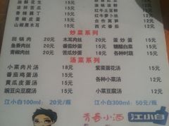 菜单-重庆金爪爪干锅(龙头寺店)