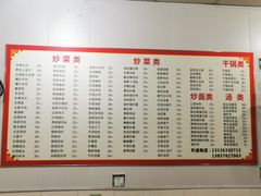 -江西小炒(桑田路店)