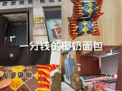 -百年义利(珠市口西大街丰泽园店)