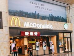 门面-麦当劳(萧山国际机场T3航站楼店)