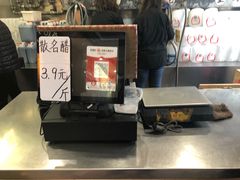 -益源庆