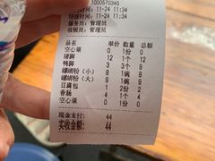 -凤张螺蛳粉·爽口粉(跃进路总店)