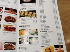 -许府牛杂·鲜牛肉火锅(梁溪万达店)