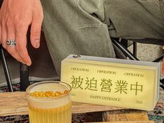 -The Drinkery (瑞金店)