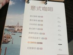 菜单-咖法森林·咖啡  酒吧(天河店)