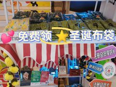 -燕莎友谊商城(亮马桥店)