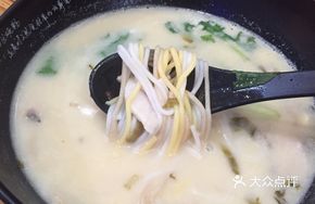 Five-Grain Tongue Pepper Fish Noodles