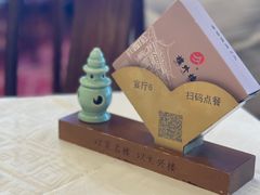-楼外楼(西湖景区孤山路店)