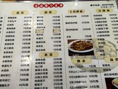 -杏园餐厅(阜成门店)