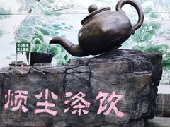 -白洋淀景区
