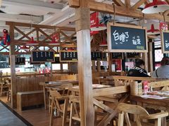 -申记串道和和旗舰店(北行店)